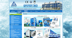 Desktop Screenshot of gradirni.com.ua